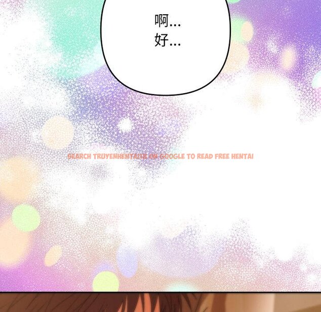 查看漫画她們教會我的事/全員交往中 - 第25話 - www.tymanga.com中的4421911图片