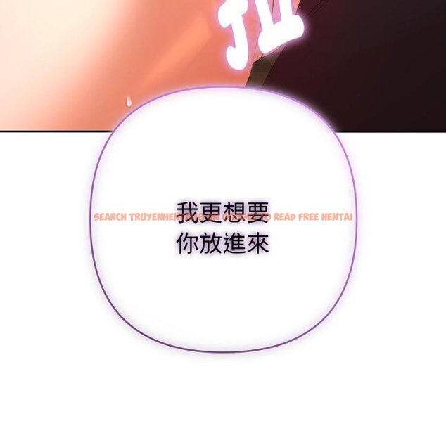 查看漫画她們教會我的事/全員交往中 - 第25話 - www.tymanga.com中的4421921图片
