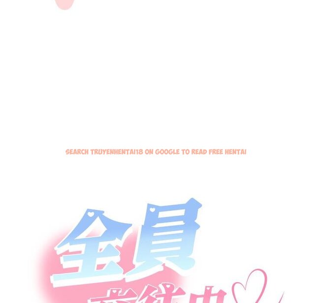 查看漫画她們教會我的事/全員交往中 - 第25話 - www.tymanga.com中的4421929图片