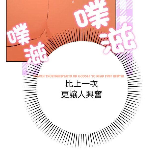 查看漫画她們教會我的事/全員交往中 - 第25話 - www.tymanga.com中的4421949图片