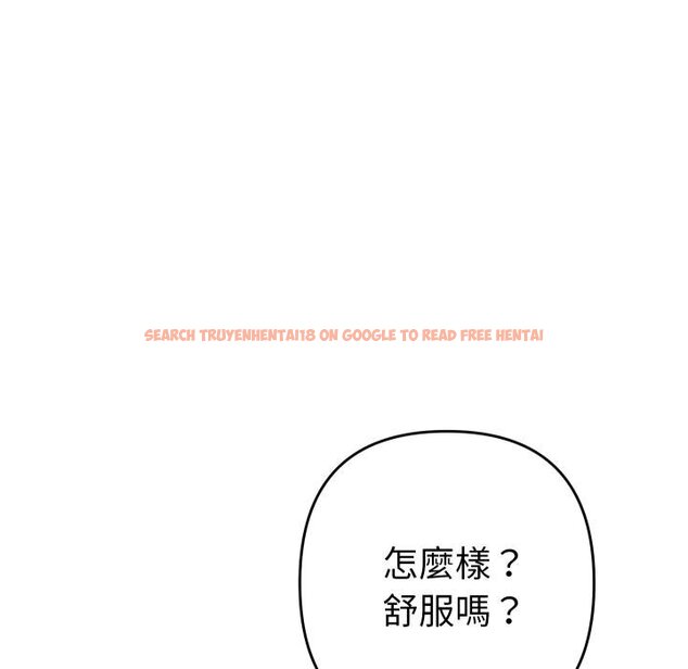 查看漫画她們教會我的事/全員交往中 - 第25話 - www.tymanga.com中的4421950图片