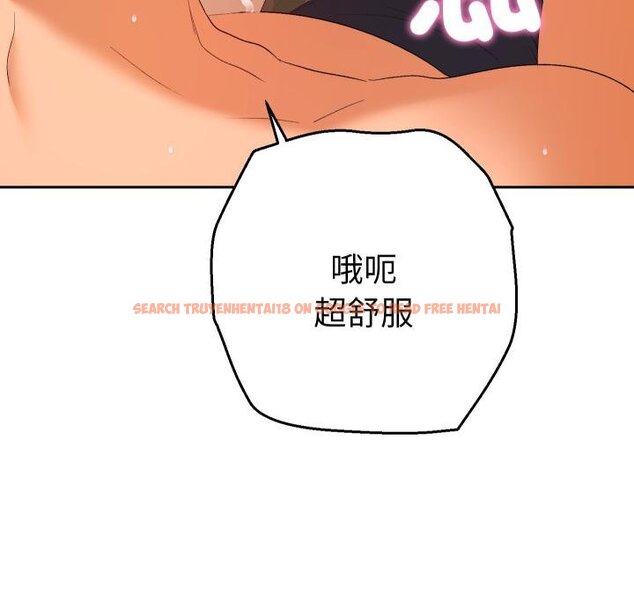 查看漫画她們教會我的事/全員交往中 - 第25話 - www.tymanga.com中的4421953图片