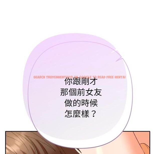 查看漫画她們教會我的事/全員交往中 - 第25話 - www.tymanga.com中的4421957图片