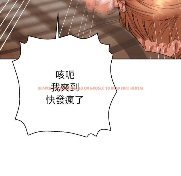 查看漫画她們教會我的事/全員交往中 - 第25話 - www.tymanga.com中的4421966图片