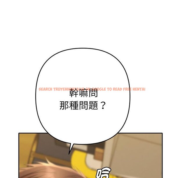 查看漫画她們教會我的事/全員交往中 - 第25話 - www.tymanga.com中的4421967图片
