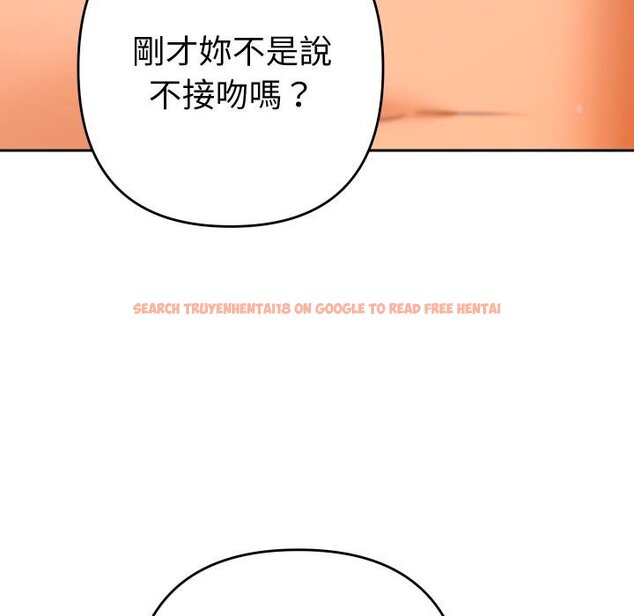 查看漫画她們教會我的事/全員交往中 - 第25話 - www.tymanga.com中的4421981图片