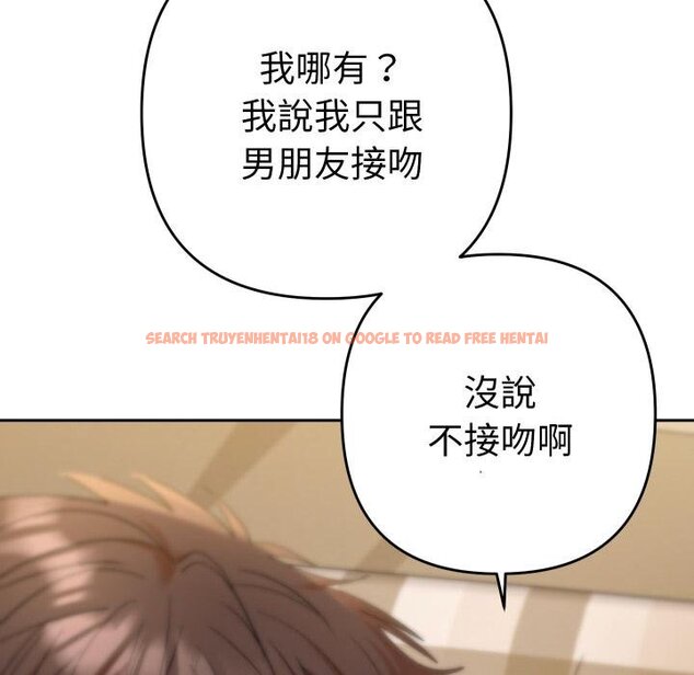 查看漫画她們教會我的事/全員交往中 - 第25話 - www.tymanga.com中的4421982图片
