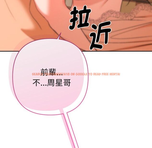 查看漫画她們教會我的事/全員交往中 - 第25話 - www.tymanga.com中的4421984图片