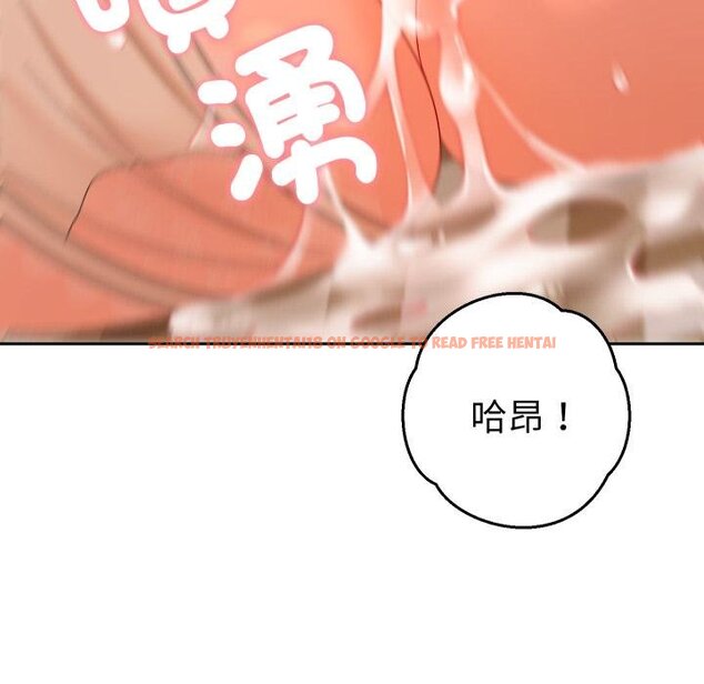 查看漫画她們教會我的事/全員交往中 - 第25話 - www.tymanga.com中的4422006图片