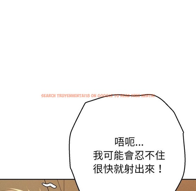 查看漫画她們教會我的事/全員交往中 - 第25話 - www.tymanga.com中的4422020图片