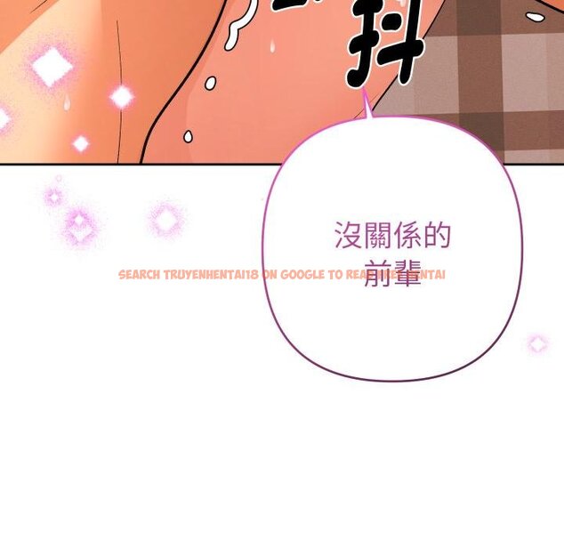 查看漫画她們教會我的事/全員交往中 - 第25話 - www.tymanga.com中的4422023图片