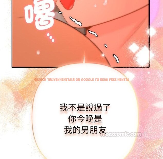 查看漫画她們教會我的事/全員交往中 - 第25話 - www.tymanga.com中的4422025图片