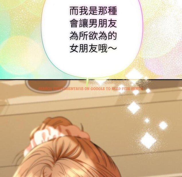 查看漫画她們教會我的事/全員交往中 - 第25話 - www.tymanga.com中的4422027图片