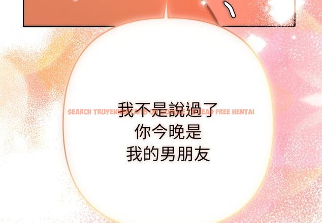 查看漫画她們教會我的事/全員交往中 - 第26話 - www.tymanga.com中的4445589图片