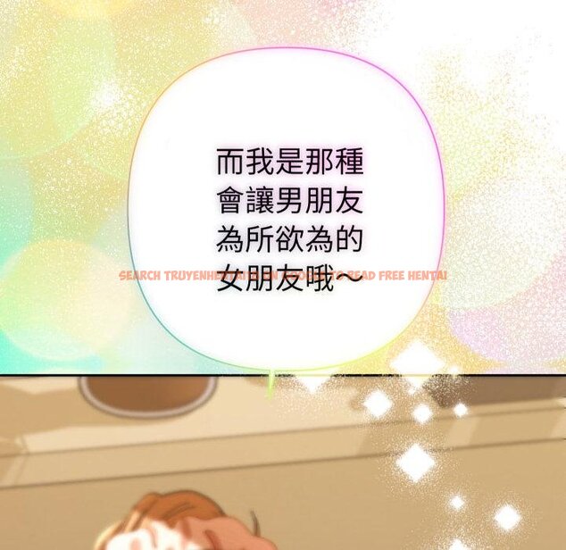 查看漫画她們教會我的事/全員交往中 - 第26話 - www.tymanga.com中的4445591图片