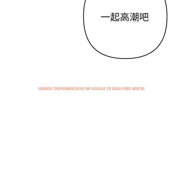 查看漫画她們教會我的事/全員交往中 - 第26話 - www.tymanga.com中的4445619图片
