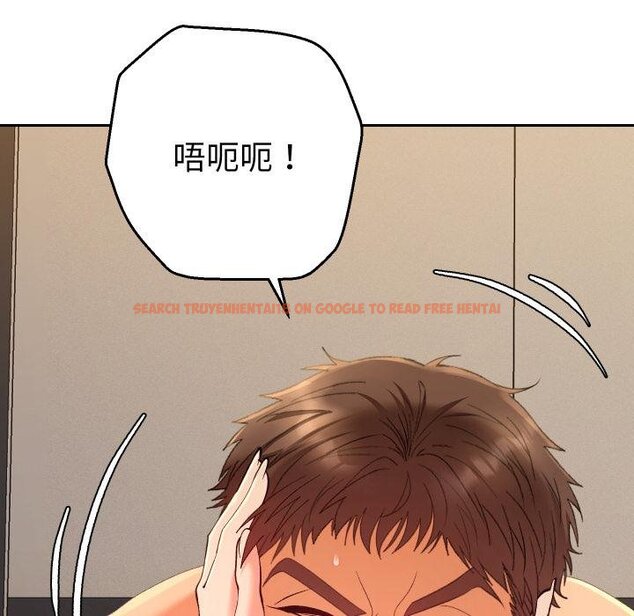 查看漫画她們教會我的事/全員交往中 - 第26話 - www.tymanga.com中的4445620图片