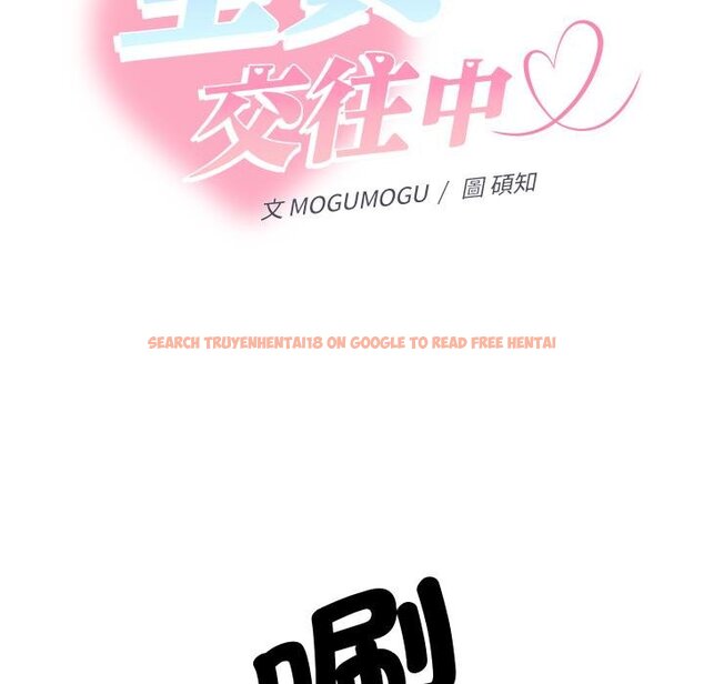 查看漫画她們教會我的事/全員交往中 - 第26話 - www.tymanga.com中的4445638图片