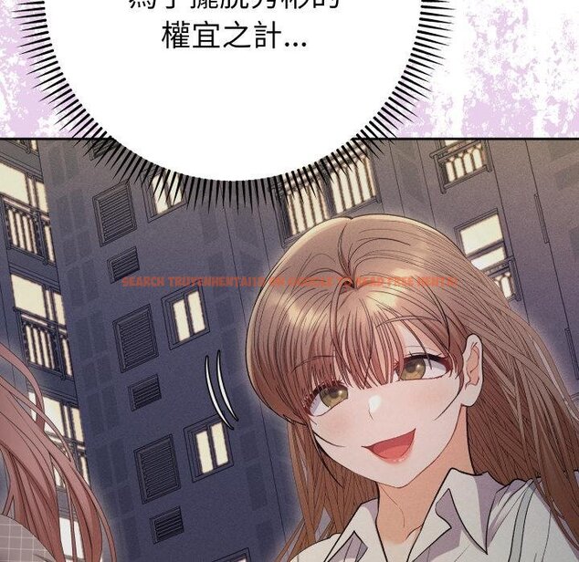 查看漫画她們教會我的事/全員交往中 - 第26話 - www.tymanga.com中的4445643图片