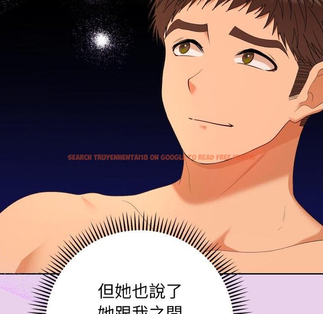 查看漫画她們教會我的事/全員交往中 - 第26話 - www.tymanga.com中的4445645图片