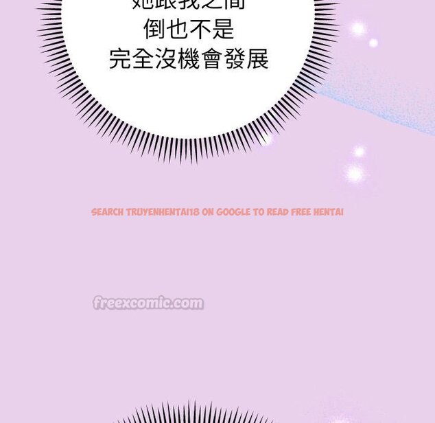 查看漫画她們教會我的事/全員交往中 - 第26話 - www.tymanga.com中的4445646图片