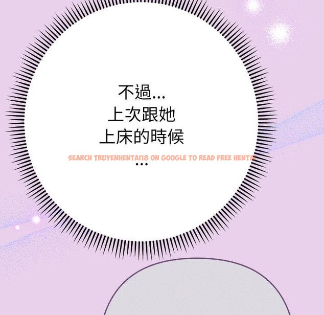 查看漫画她們教會我的事/全員交往中 - 第26話 - www.tymanga.com中的4445647图片