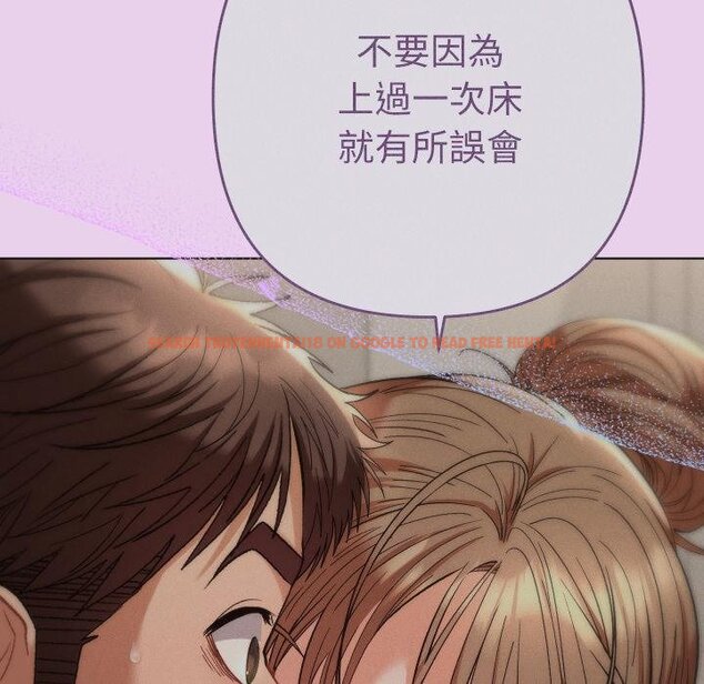 查看漫画她們教會我的事/全員交往中 - 第26話 - www.tymanga.com中的4445648图片