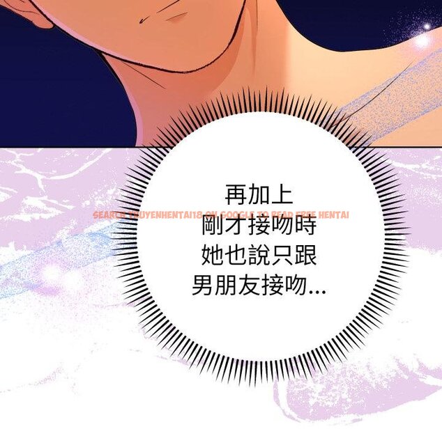 查看漫画她們教會我的事/全員交往中 - 第26話 - www.tymanga.com中的4445651图片