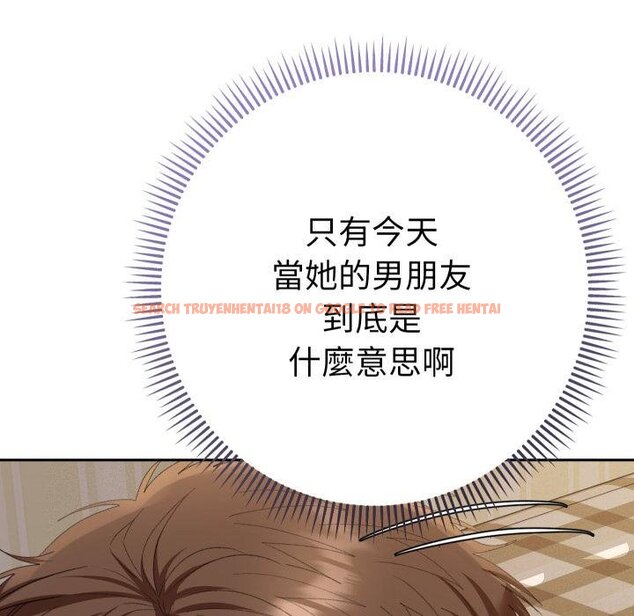 查看漫画她們教會我的事/全員交往中 - 第26話 - www.tymanga.com中的4445655图片