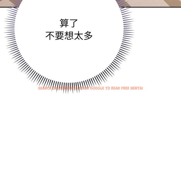 查看漫画她們教會我的事/全員交往中 - 第26話 - www.tymanga.com中的4445657图片