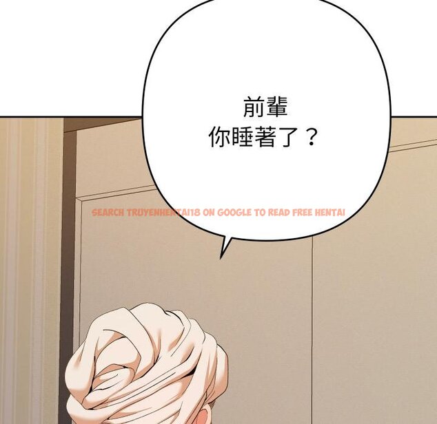 查看漫画她們教會我的事/全員交往中 - 第26話 - www.tymanga.com中的4445665图片