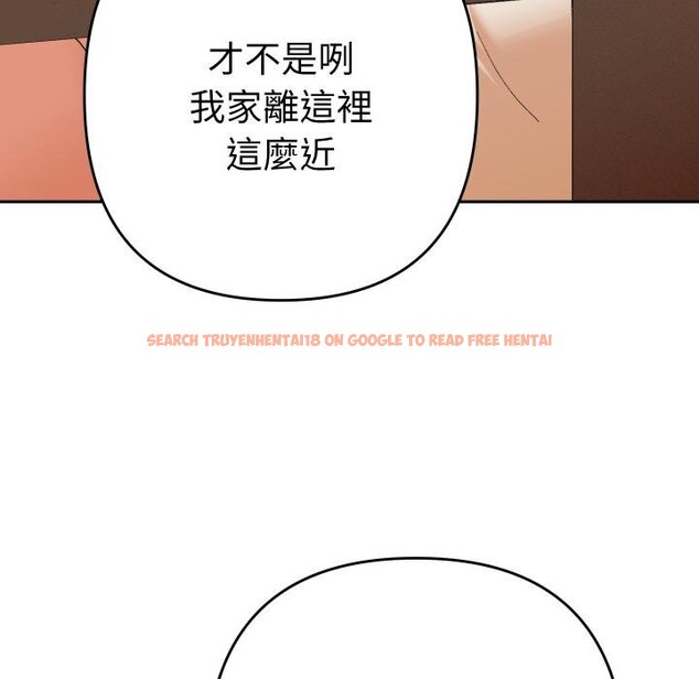 查看漫画她們教會我的事/全員交往中 - 第26話 - www.tymanga.com中的4445674图片