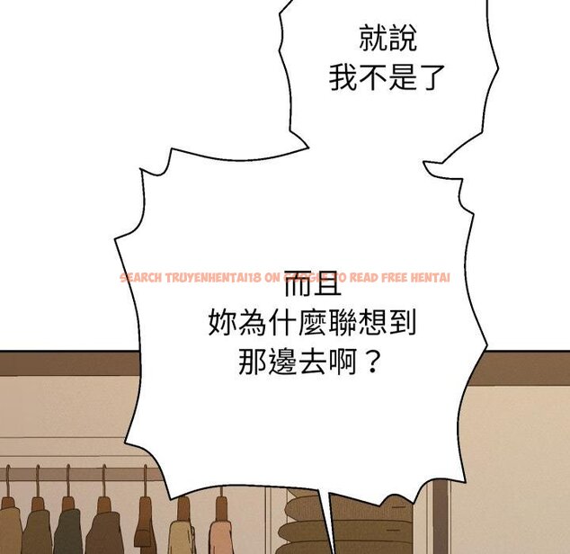 查看漫画她們教會我的事/全員交往中 - 第26話 - www.tymanga.com中的4445678图片