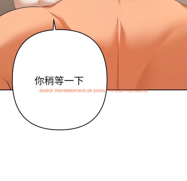 查看漫画她們教會我的事/全員交往中 - 第26話 - www.tymanga.com中的4445680图片