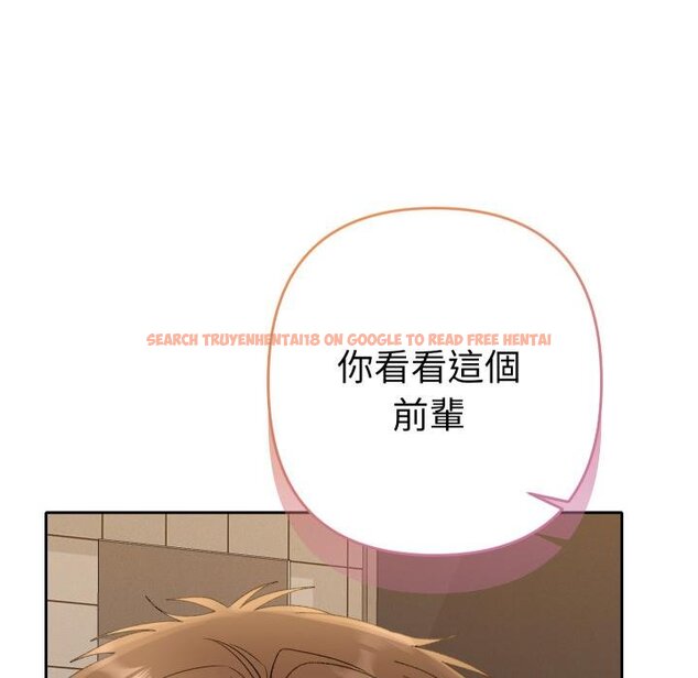 查看漫画她們教會我的事/全員交往中 - 第26話 - www.tymanga.com中的4445681图片