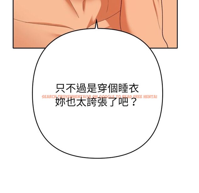 查看漫画她們教會我的事/全員交往中 - 第26話 - www.tymanga.com中的4445683图片