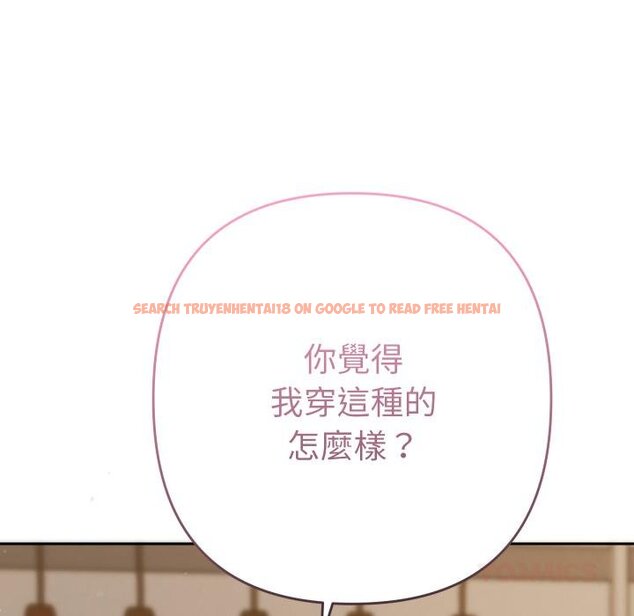 查看漫画她們教會我的事/全員交往中 - 第26話 - www.tymanga.com中的4445686图片