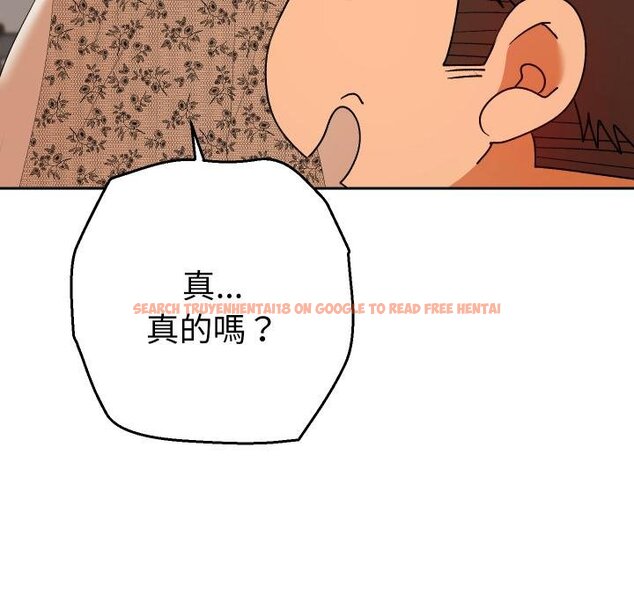 查看漫画她們教會我的事/全員交往中 - 第26話 - www.tymanga.com中的4445692图片