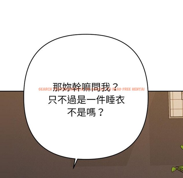 查看漫画她們教會我的事/全員交往中 - 第26話 - www.tymanga.com中的4445693图片