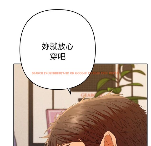 查看漫画她們教會我的事/全員交往中 - 第26話 - www.tymanga.com中的4445696图片