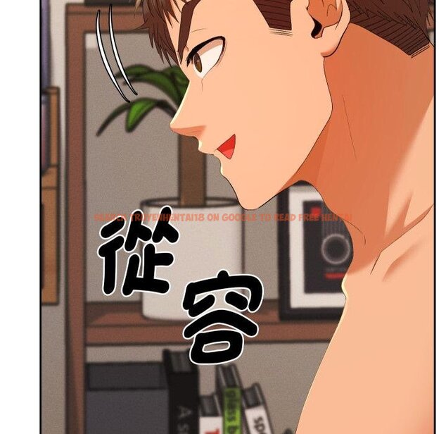 查看漫画她們教會我的事/全員交往中 - 第26話 - www.tymanga.com中的4445697图片