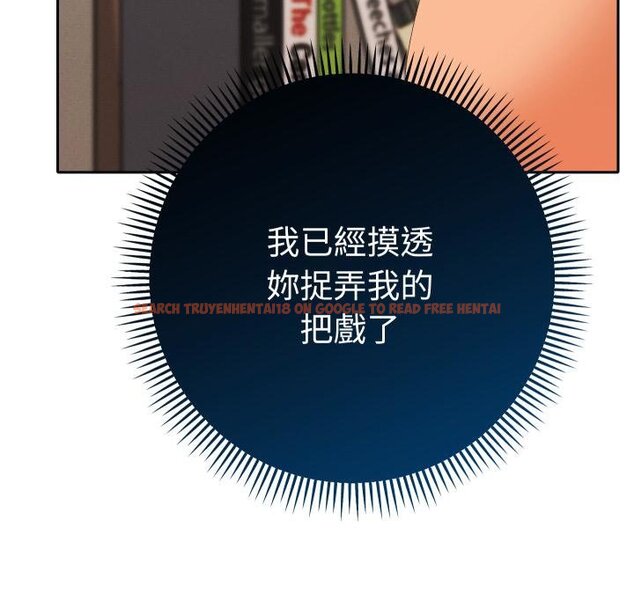 查看漫画她們教會我的事/全員交往中 - 第26話 - www.tymanga.com中的4445698图片