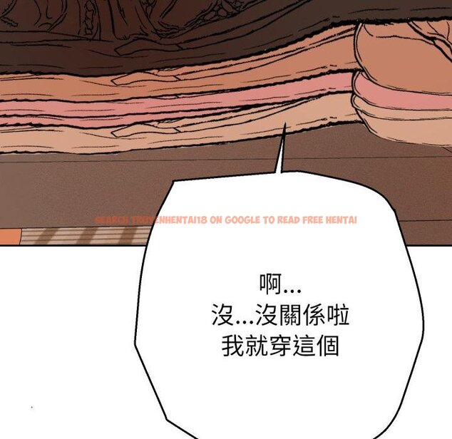 查看漫画她們教會我的事/全員交往中 - 第26話 - www.tymanga.com中的4445704图片