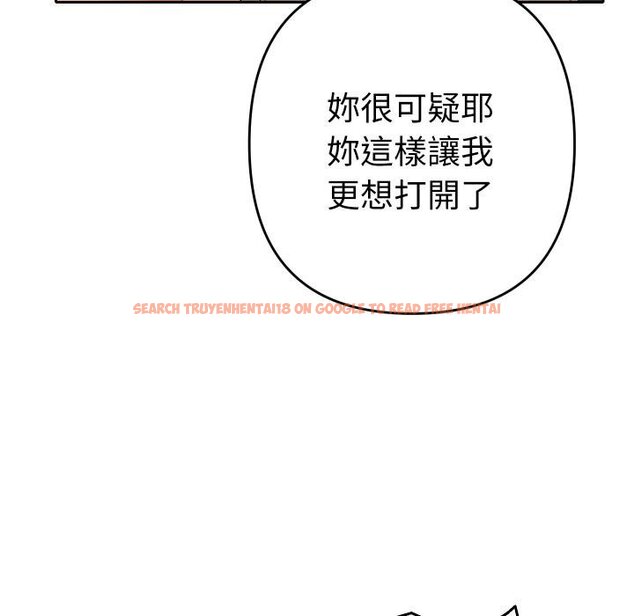 查看漫画她們教會我的事/全員交往中 - 第26話 - www.tymanga.com中的4445708图片