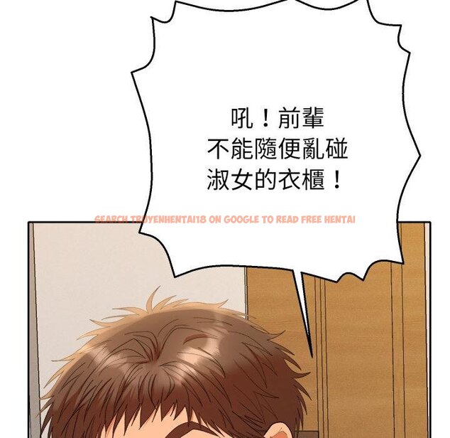 查看漫画她們教會我的事/全員交往中 - 第26話 - www.tymanga.com中的4445709图片
