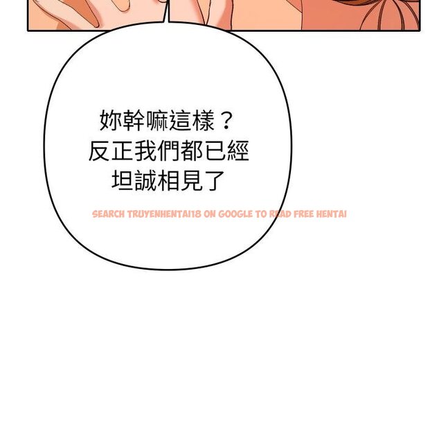查看漫画她們教會我的事/全員交往中 - 第26話 - www.tymanga.com中的4445711图片