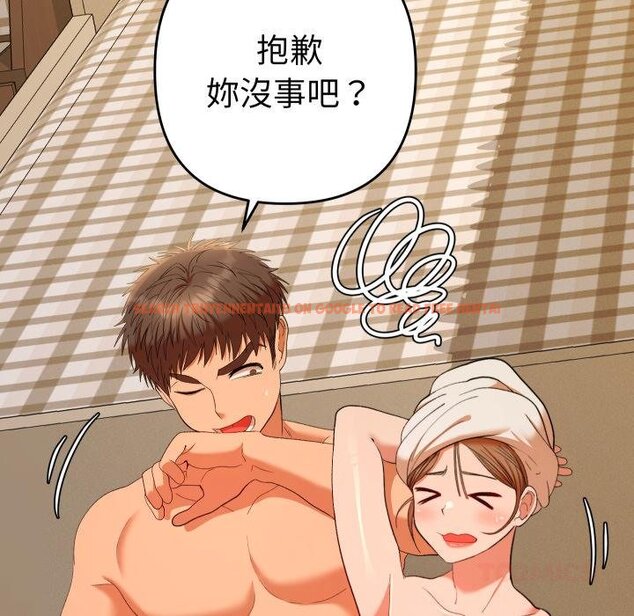 查看漫画她們教會我的事/全員交往中 - 第26話 - www.tymanga.com中的4445718图片