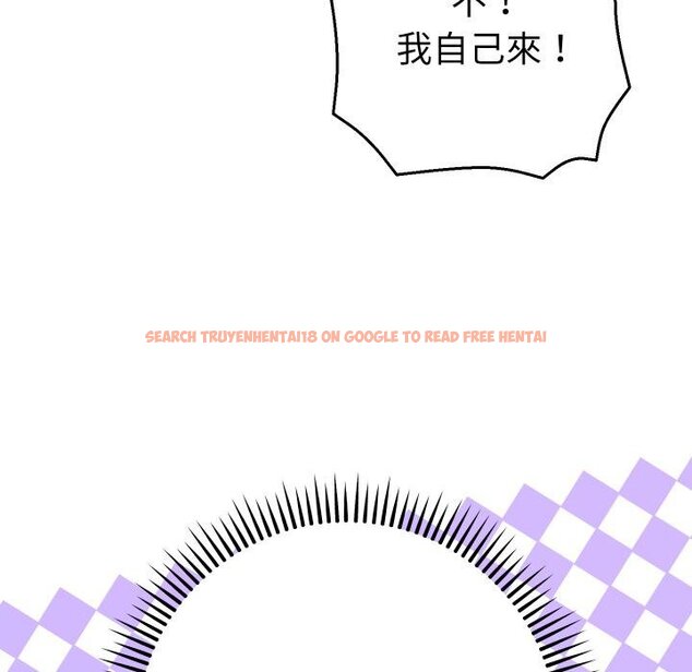 查看漫画她們教會我的事/全員交往中 - 第26話 - www.tymanga.com中的4445723图片
