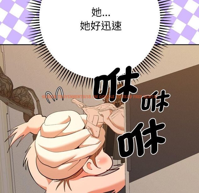 查看漫画她們教會我的事/全員交往中 - 第26話 - www.tymanga.com中的4445724图片