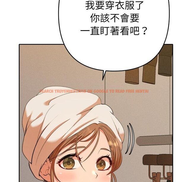 查看漫画她們教會我的事/全員交往中 - 第26話 - www.tymanga.com中的4445729图片